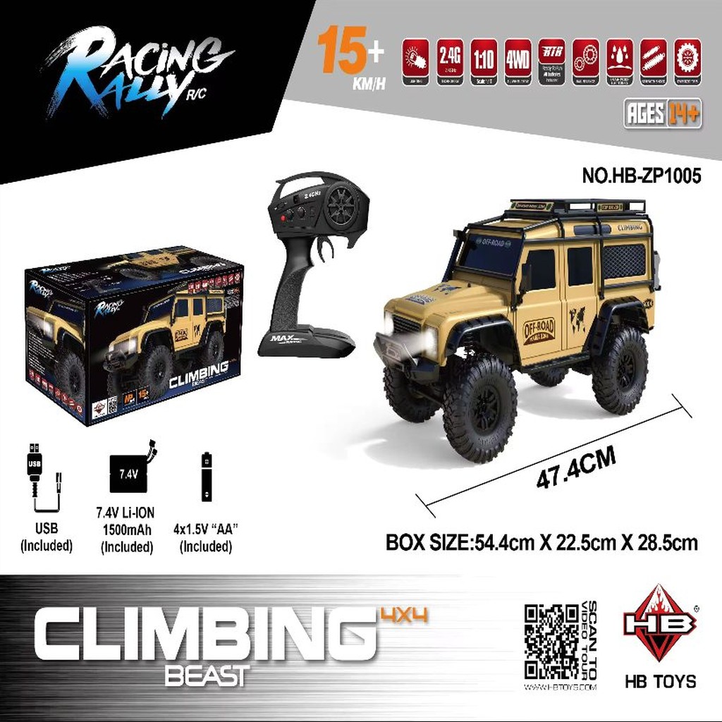 HB Toys 1:10 4WD RC Rock Crawler — Defender Body, Desert Yellow (RTR)