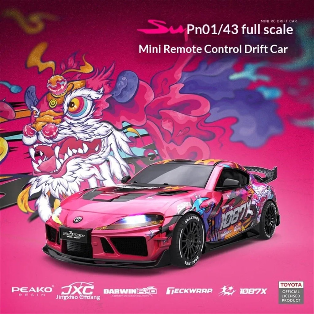 1:43 4WD Gyro RC Drift Car — Supra Pink Edition (RTR)