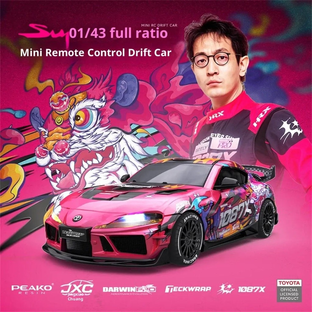 1:43 4WD Gyro RC Drift Car — Supra Pink Edition (RTR) — 1:43 scale