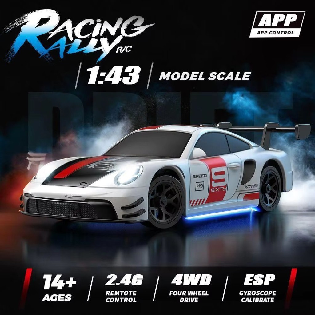 HB Toys RP43 1:43 4WD Gyro RC Drift Car — 911 GT3 R / Skyline R34 — 4WD